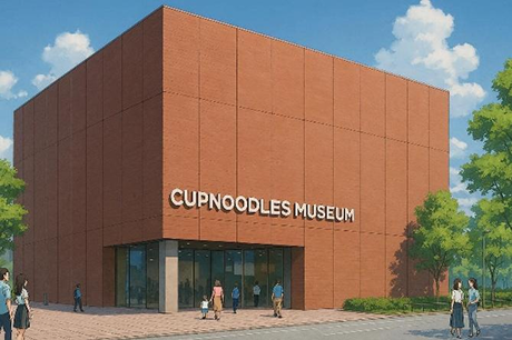 コスモワールド